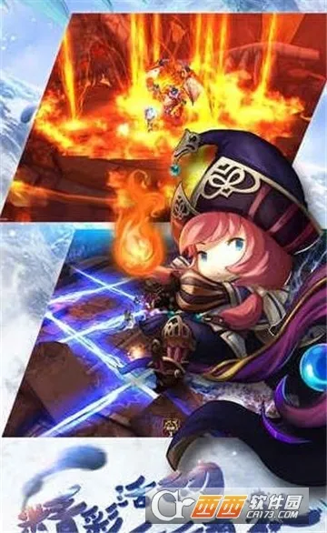 魔法联盟安卓版手机版 魔法联盟安卓版手机版