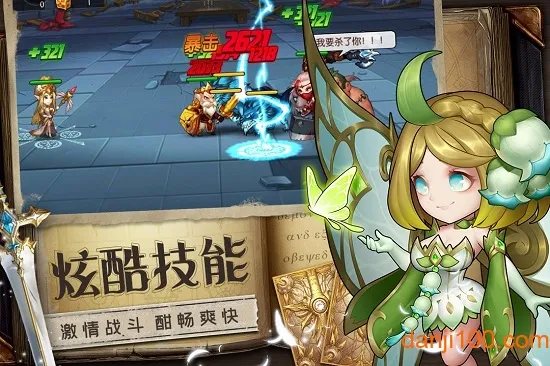 魔法联盟安卓版手机版 魔法联盟安卓版手机版