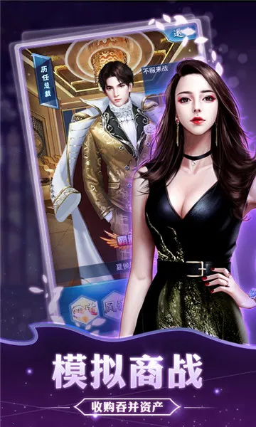 豪门世界 豪门世界