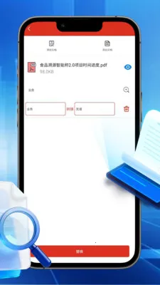 ϫ��ɨ���ĵ�