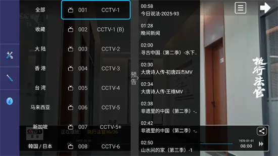HDTV港澳台电视直播2026下载安装 HDTV港澳台电视直播2026下载安装