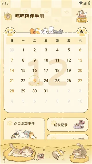 ��������ֲ�2026�ٷ����°汾