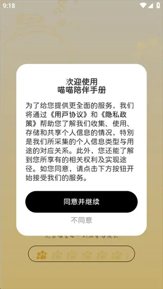 ��������ֲ�2026�ٷ����°汾