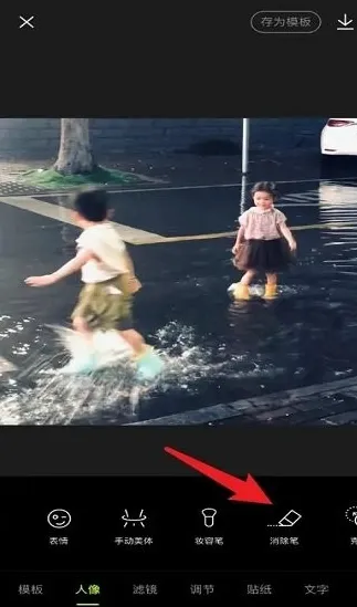 App xingtu��ͼ���°汾