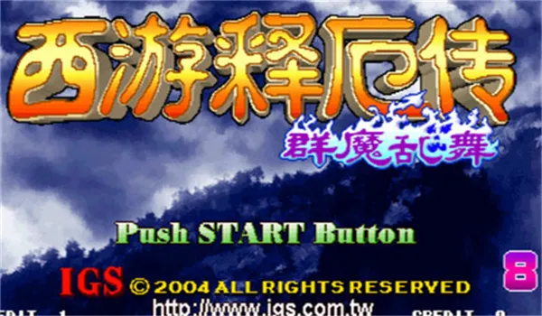 �����Ͷ�Ⱥħ����