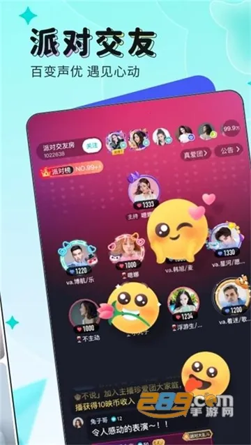 映客有点甜最新手机版 映客有点甜最新手机版