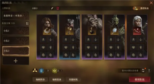 龙息神寂 龙息神寂