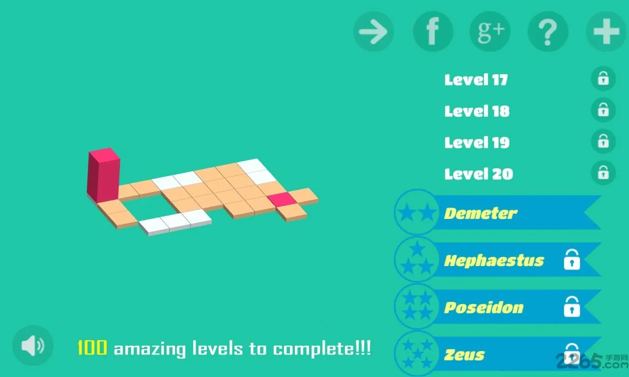 滚动立方 滚动立方