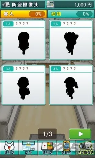 深夜便利店的故事2026下载安装 深夜便利店的故事2026下载安装