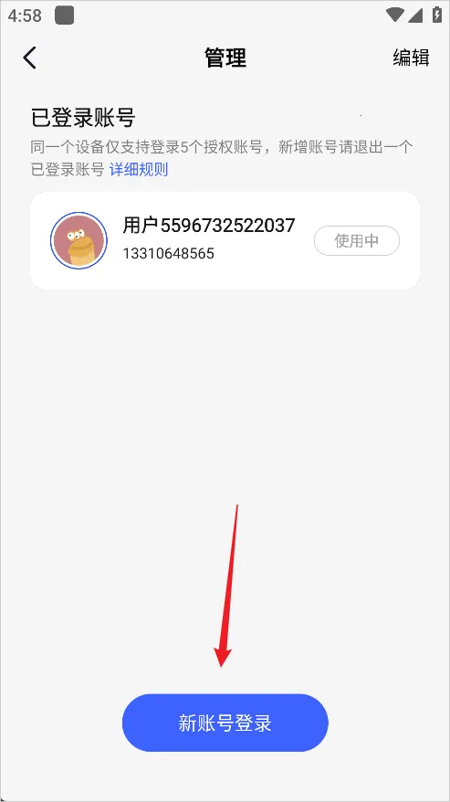 ��������2026�ٷ����°汾