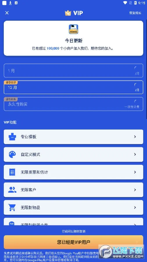 ��Ʊ������