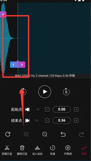 歌曲合成 歌曲合成