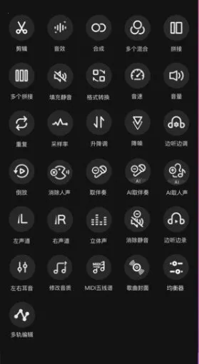 歌曲合成 歌曲合成