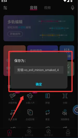 歌曲合成 歌曲合成