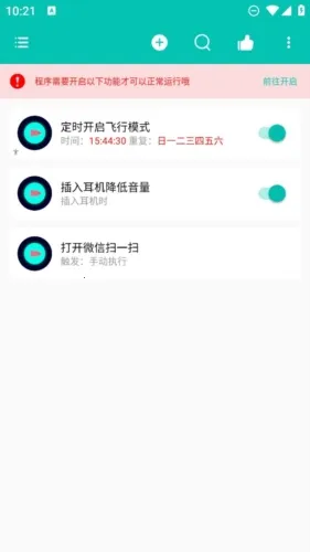 ���ܳ���������2026���°汾