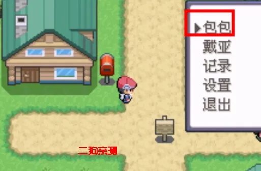 口袋妖怪神奥编年史安卓版手机版 口袋妖怪神奥编年史安卓版手机版