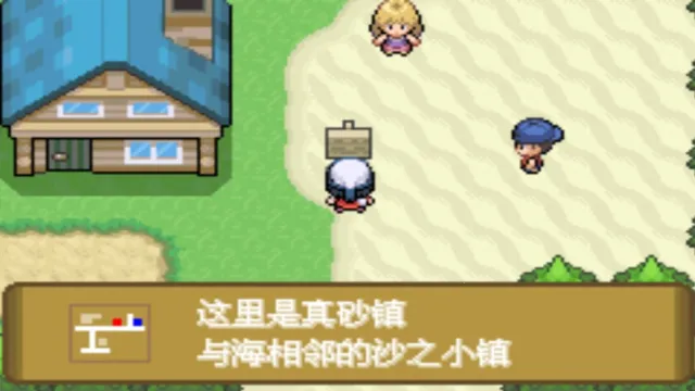 口袋妖怪神奥编年史安卓版手机版 口袋妖怪神奥编年史安卓版手机版