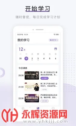 �滨������ѧ2026���°汾