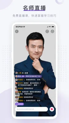 �滨������ѧ2026���°汾