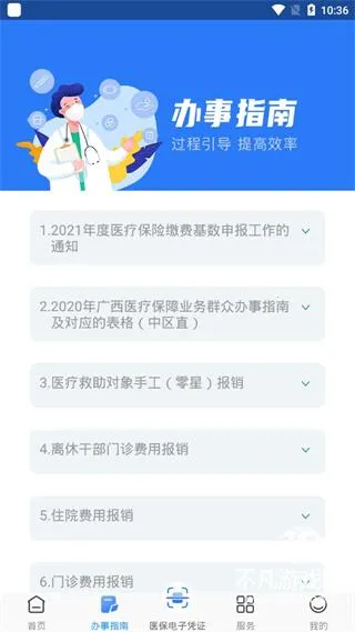 ����ҽ����׿���ֻ���