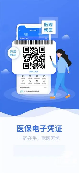 ����ҽ����׿���ֻ���