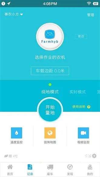 事农小方2026官方正版 事农小方2026官方正版