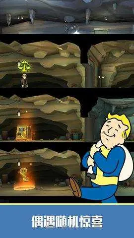 辐射避难所ol最新手机版 辐射避难所ol最新手机版