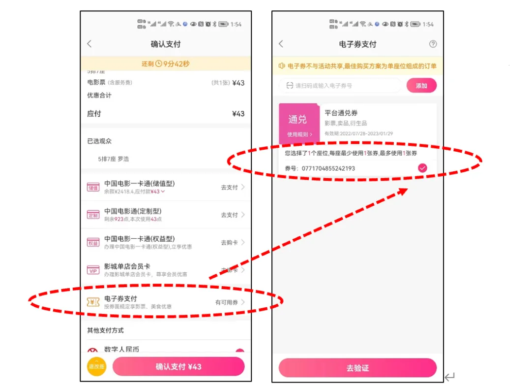 �й���Ӱͨ��׿���ֻ���