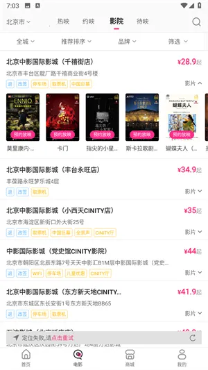 �й���Ӱͨ��׿���ֻ���