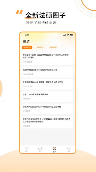 ���˶�����ֻ���