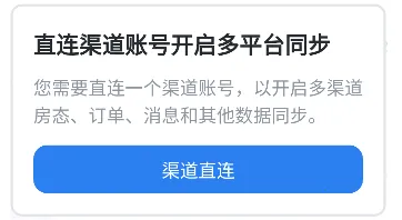 百居易2026官方最新版本 百居易2026官方最新版本