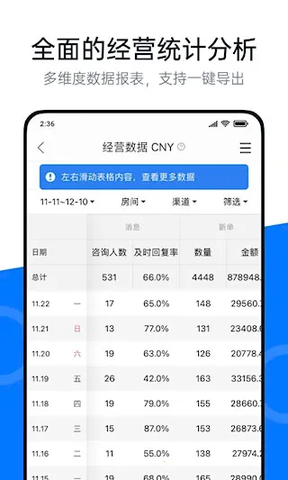 百居易2026官方最新版本 百居易2026官方最新版本