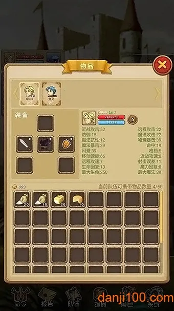 征服之刃 征服之刃