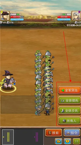 征服之刃 征服之刃