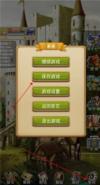 征服之刃 征服之刃