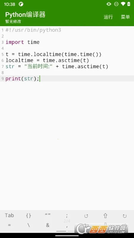 python������