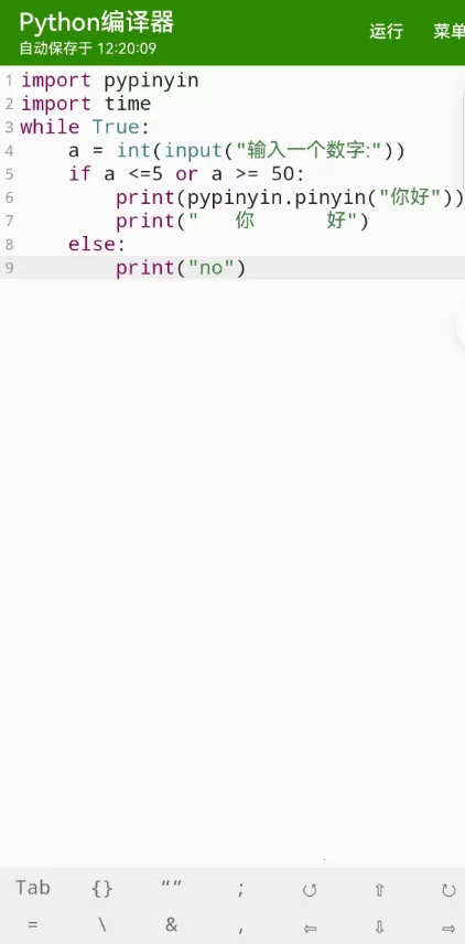 python������