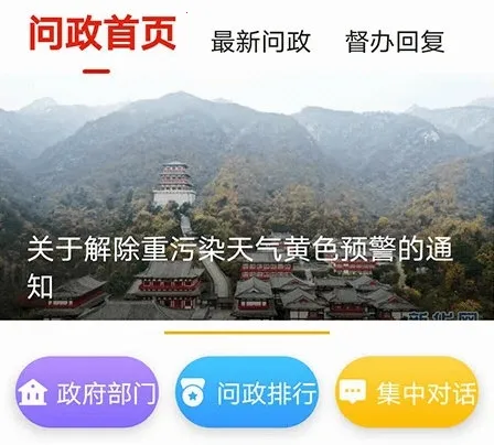 ��ɽ����