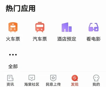 ��ɽ����