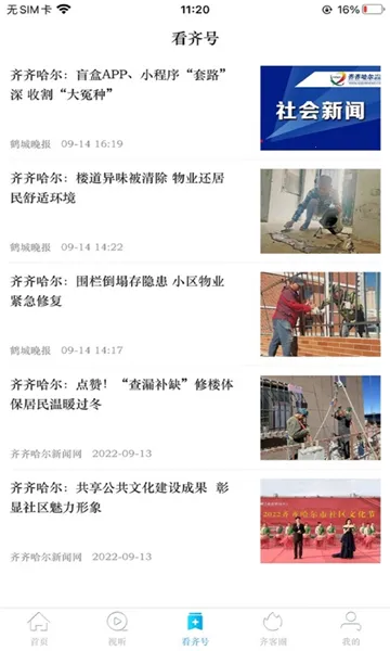 ����ͨ�����ֻ���