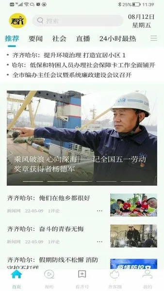 ����ͨ�����ֻ���