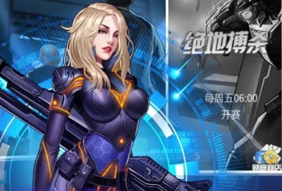 地球保卫战安卓版手机版 地球保卫战安卓版手机版