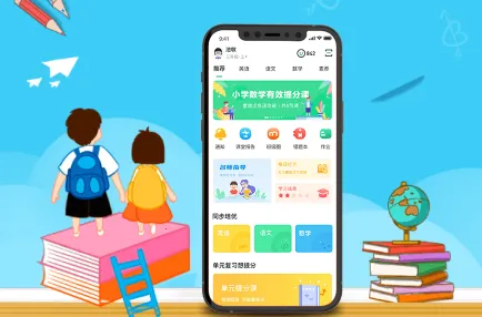 优学高手2026最新版本 优学高手2026最新版本