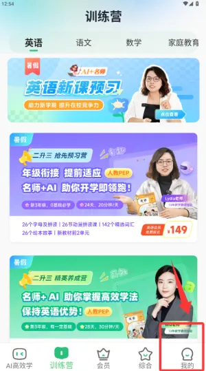 优学高手2026最新版本 优学高手2026最新版本