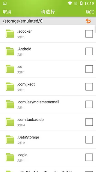 M3u8合并 M3u8合并