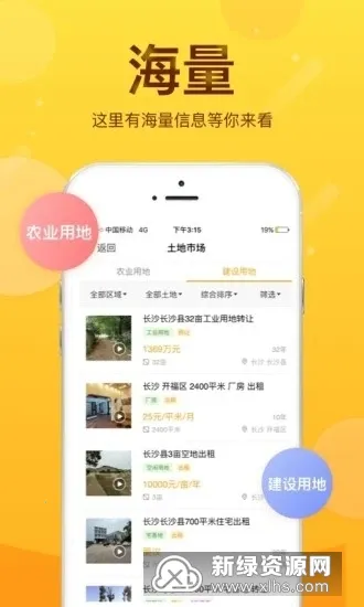 �����������ֻ���