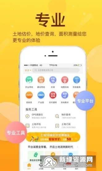 �����������ֻ���