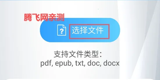 ��ת����׿���ֻ���