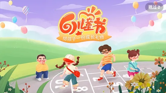 Сѧͬ�����꼶2026���ذ�װ