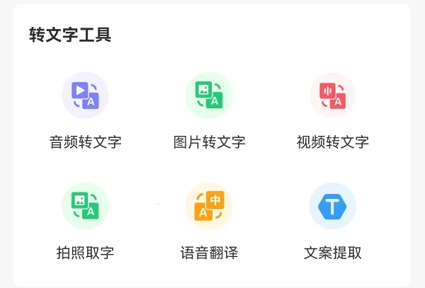 ��������ת����